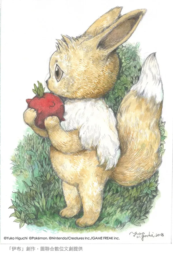 樋口裕子《奇幻動物森林 樋口裕子展》