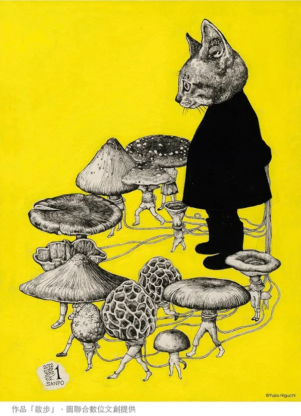 樋口裕子《奇幻動物森林 樋口裕子展》
