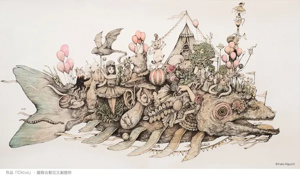 樋口裕子《奇幻動物森林 樋口裕子展》