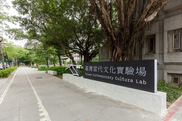2023 臺灣文博會