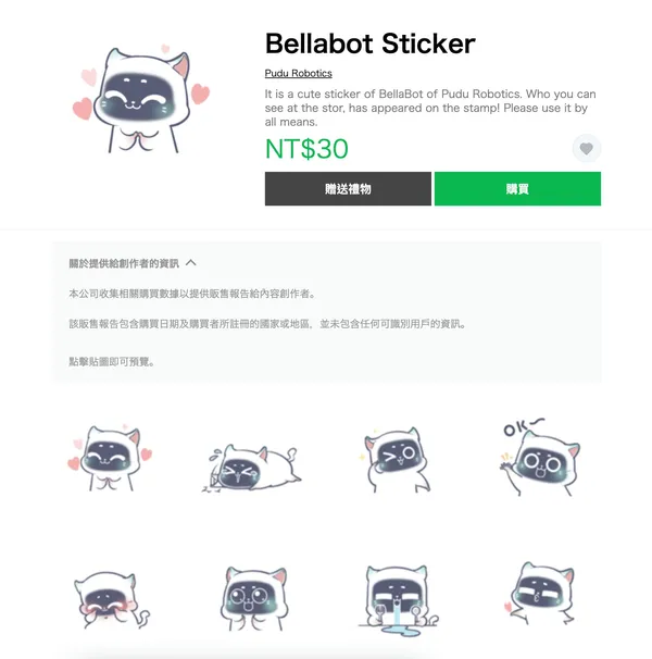 Bellabot Sticker