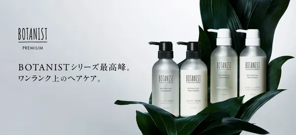 打造BOTANIST、SALONIA爆紅品牌，I-ne找到紅海「真空區」的秘訣是？ 