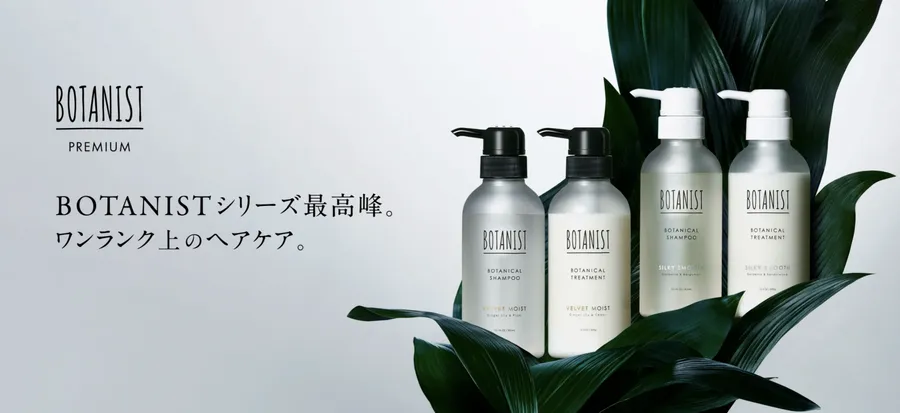 打造BOTANIST、SALONIA爆紅品牌，I-ne找到紅海「真空區」的秘訣是？