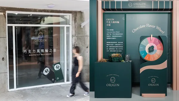 四日限定體驗在華山！ORIGIN 巧克力風味輪之旅，邀你打開味蕾，一探世界級巧克力的風味層次