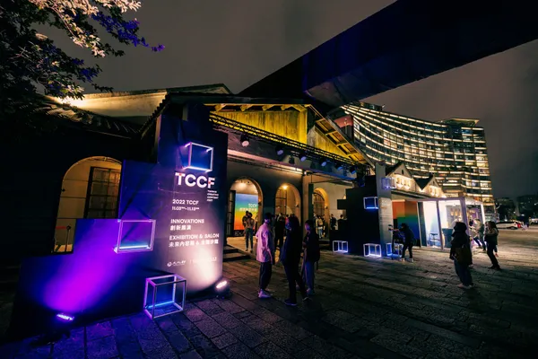 2022TCCF未來內容展_展場外觀照.jpg