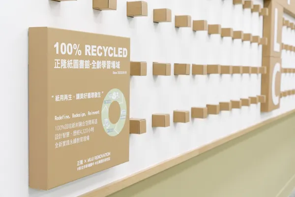 全台首個跨齡教室_新埔國中