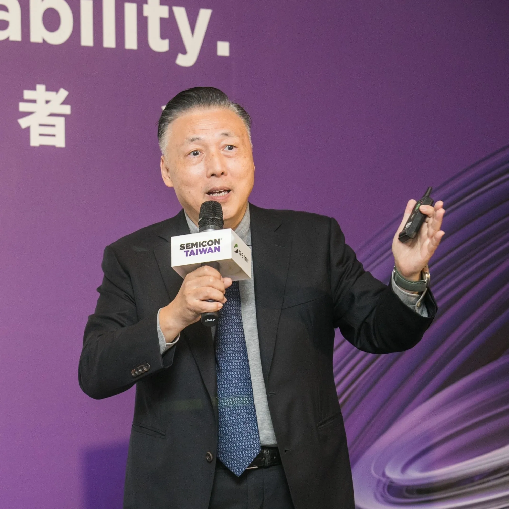 Semicon Taiwan 2023 Tim Wu