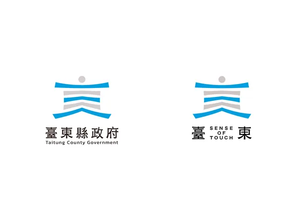 臺東全新城市品牌識別3.jpg