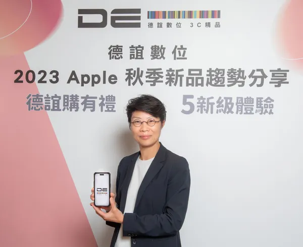 【新聞照片1】德誼數位總經理黃麗容表示，iPhone 15 Pro 新色原色鈦金屬呼聲最高，將近4成