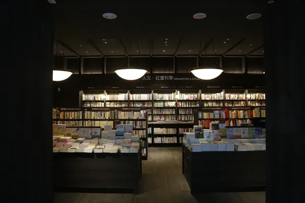 誠品生活新店_2023-09-20_侯俊偉攝影_15.JPG