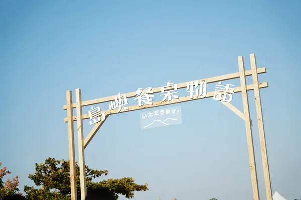 今日的體驗設計 LA RUE