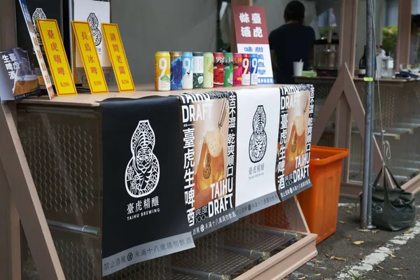2023臺灣文博會 週末限定市集