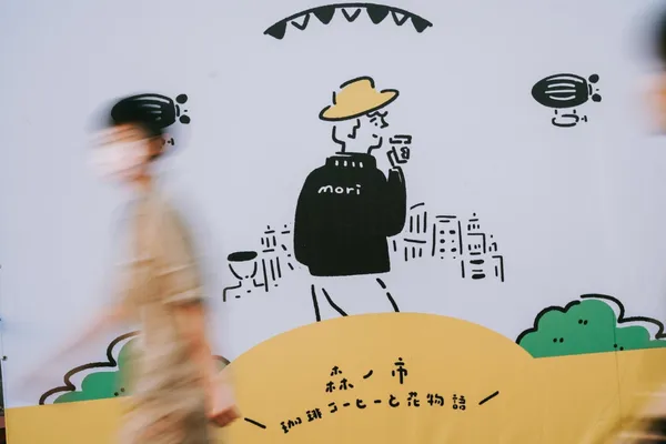 今日的體驗設計-LA RUE
