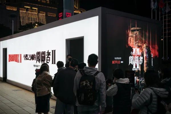 今日的體驗設計 ASTAR HUB