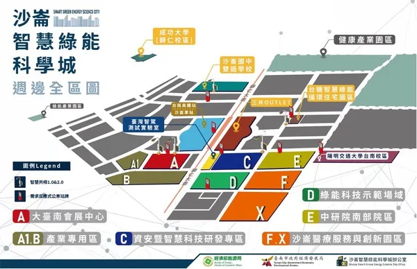 沙崙2
