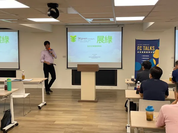 FC Talks #39 展綠科技股份有限公司董事長吳仁作