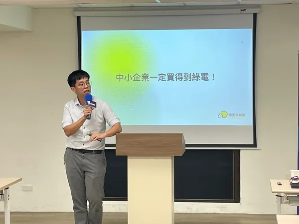 FC Talks #39 陽光伏特家綠電交易經理柯建佑