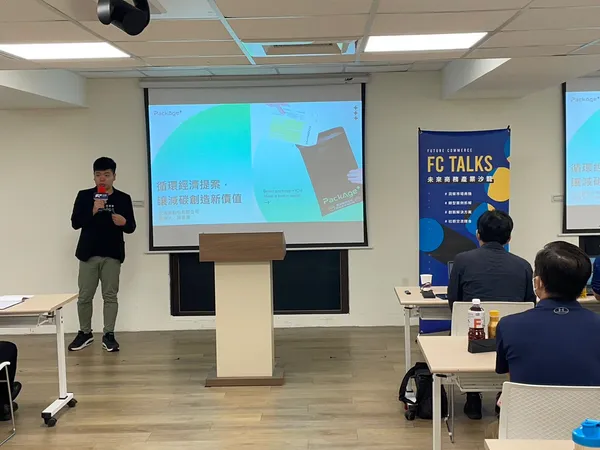 FC Talks #39 配客嘉股份有限公司創辦人葉德偉