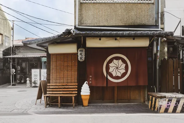 蜷尾家
