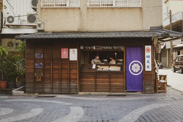 蜷尾家