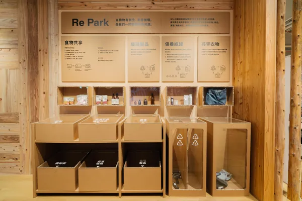 MUJI 無印良品裕隆城_Re Park