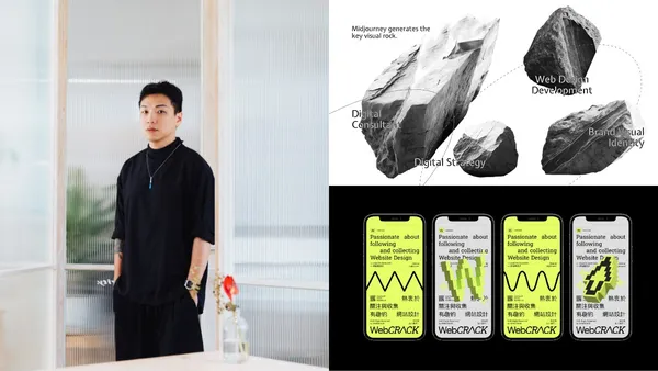 從「五感」出發打造線上體驗， 擴展數位形象的整體性——專訪版塊設計李明