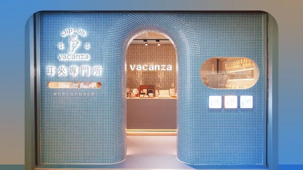 vacanza