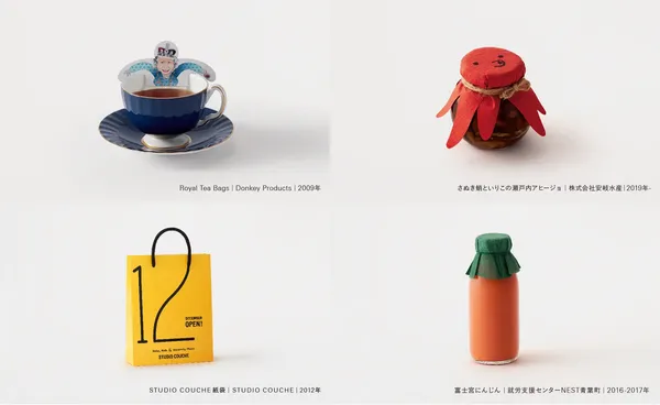 2023「TAKEO PAPER SHOW」
