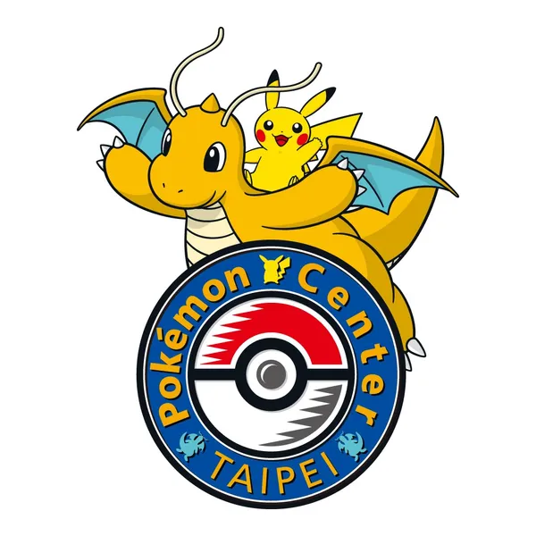 Pokémon Center 寶可夢中心