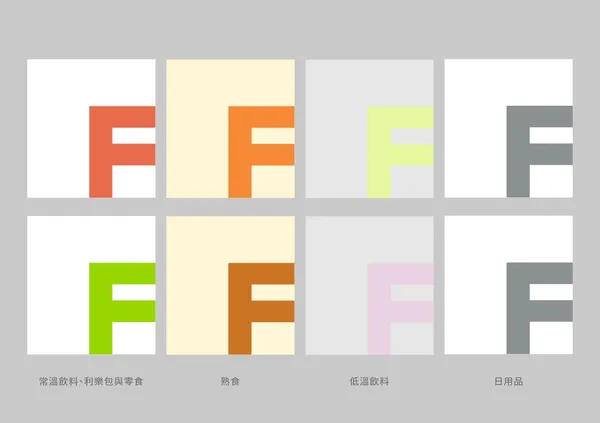 全家便利商店_FamiCollection_10