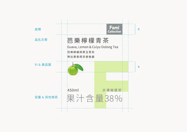 全家便利商店_FamiCollection_12
