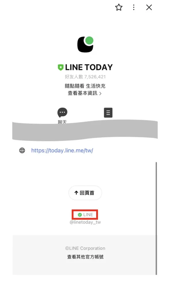 LINE