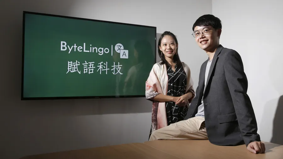 上市公司都要交「英文年報」，賦語科技訓練ChatGPT成企業最強翻譯官