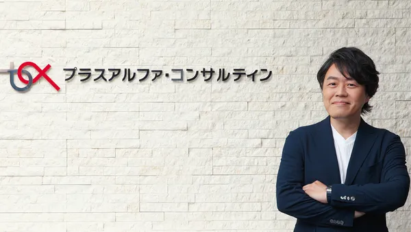 用「科學化的人資」幫企業激發員工潛力，PAC一條龍的產品戰略是什麼？ 