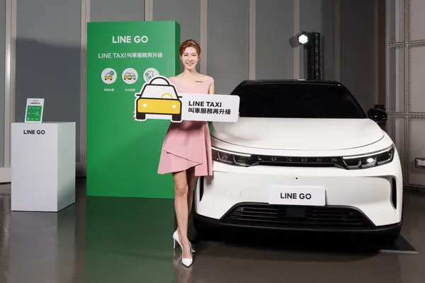 LINE TAXI叫車服務再升級，新增多元車的服務車種，滿足多元移動出行需求.jpg