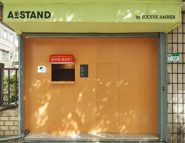 Foodie Amber旗下「A STAND」攜手倫敦為之瘋狂的「BAO」，首次登陸亞洲共同歡慶十週
