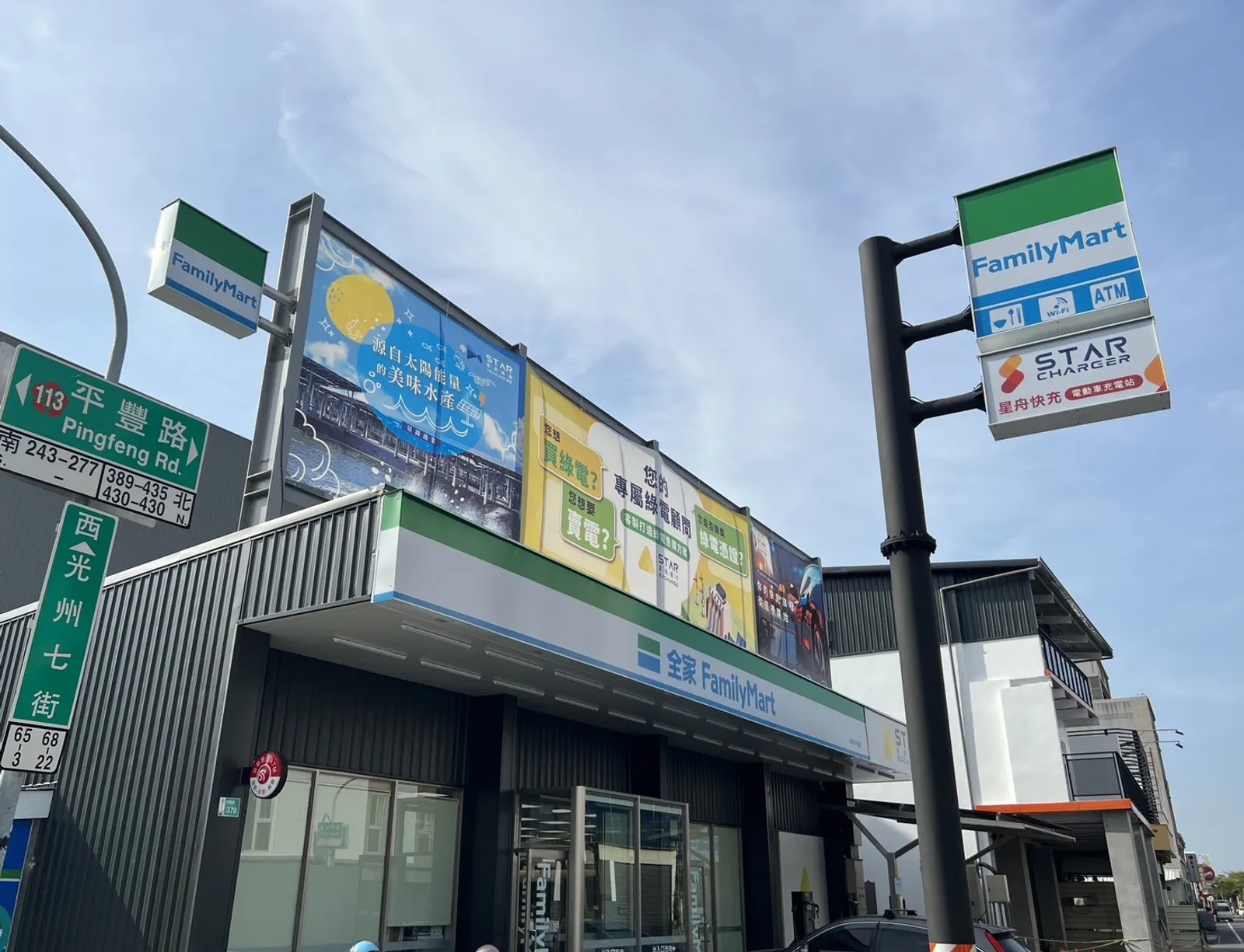 全家「能源韌性試驗店」挑戰首間碳中和超商！太陽能綠電自發自用，還有哪些能源策略？