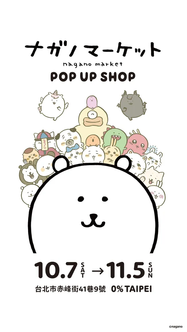 nagano market POP UP