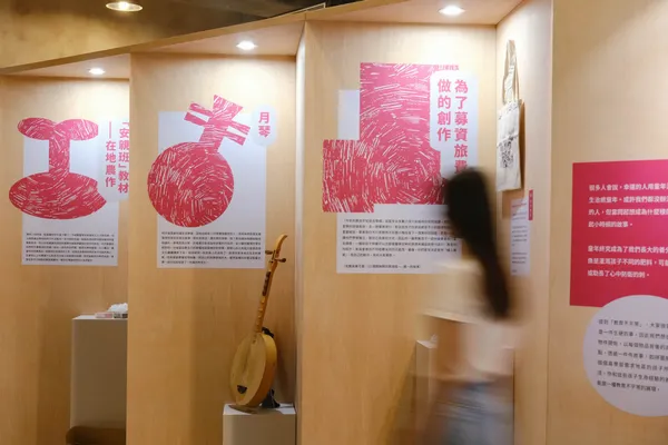 為台灣而教十週年特展 你想成為什麼樣的大人