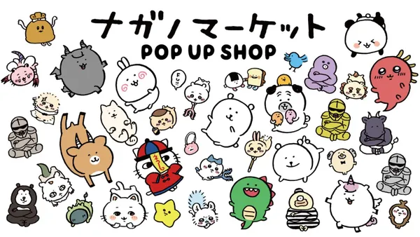 漫畫角色《吉伊卡哇》快閃店在台北！nagano market 周邊特展，10/7 赤峰街登場
