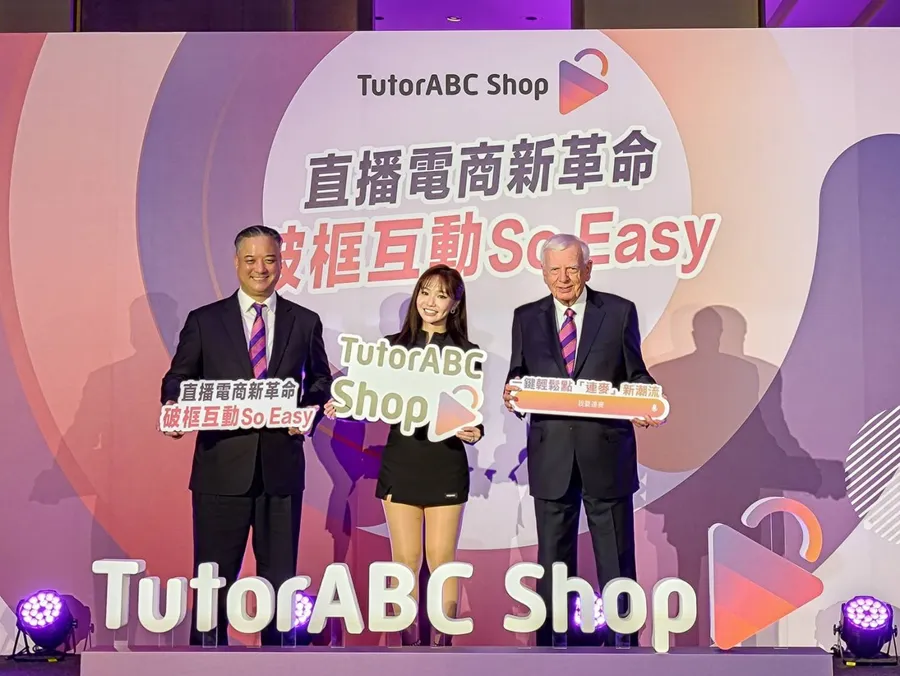 TutorABC跨界做直播電商！線上教育賣「體驗型商品」，主打特色為何？