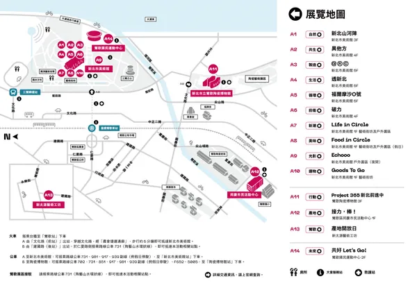 2023台灣設計展_主展區地圖