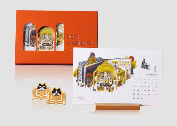 誠品 2024 手帳桌掛曆展