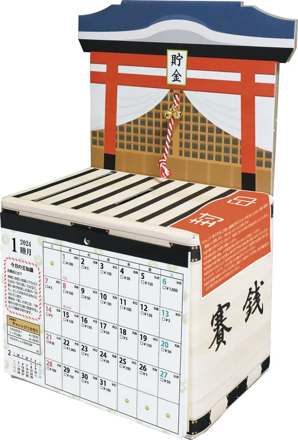 誠品 2024 手帳桌掛曆展