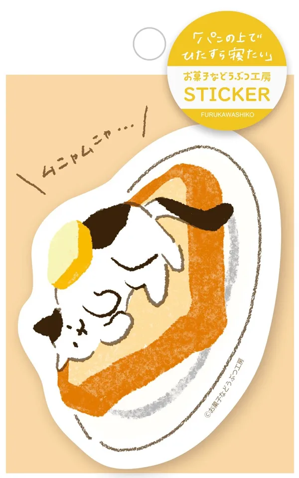 誠品 2024 手帳桌掛曆展
