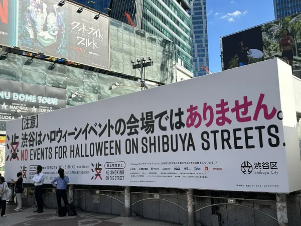 日本澀谷萬聖節宣傳logo