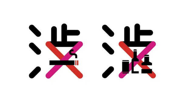 日本澀谷萬聖節宣傳logo