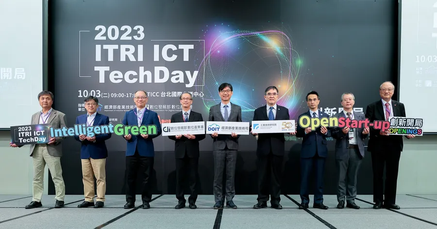 工研院ICT TechDay大顯身手！從低軌衛星到資安與綠能永續，全面深耕技術佈局搶進逾7兆產值的資通訊產業