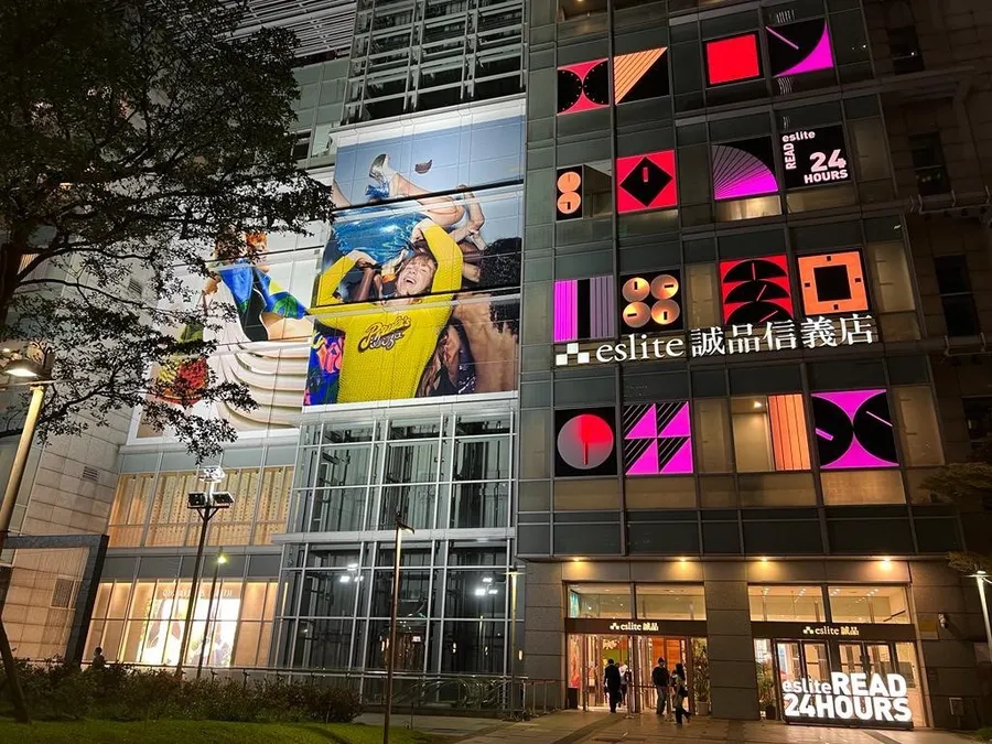 信義誠品熄燈倒數，18年回顧展開跑！吸引2億人，最後一個平安夜怎麼過？