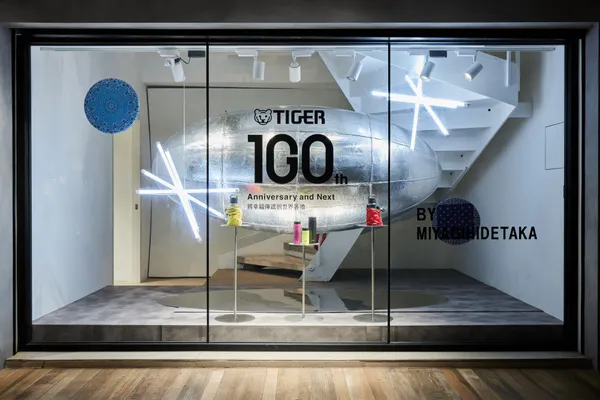 日本虎牌 100 週年特展登台18.jpg